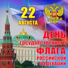<a href="/galereya/albums.html?&galAlbum=91">День Государственного флага - 2015</a>
